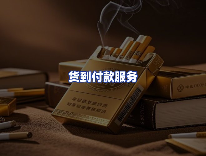 服务优势